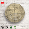 16 Inch Collapsible White Round Paper Pendant Lantern Lamp Shades